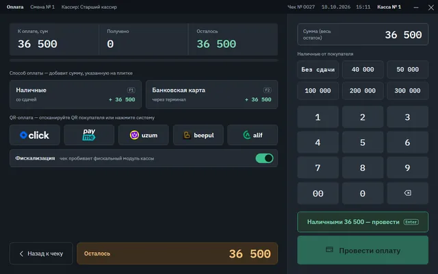 Оплата: наличные, карта через терминал и QR (Click, Payme, Uzum, Beepul, Alif)